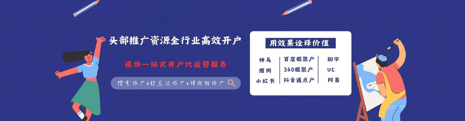 屏边百度推广平台