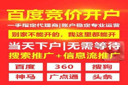 SEM营销推广实战案例：精准定位，高效转化